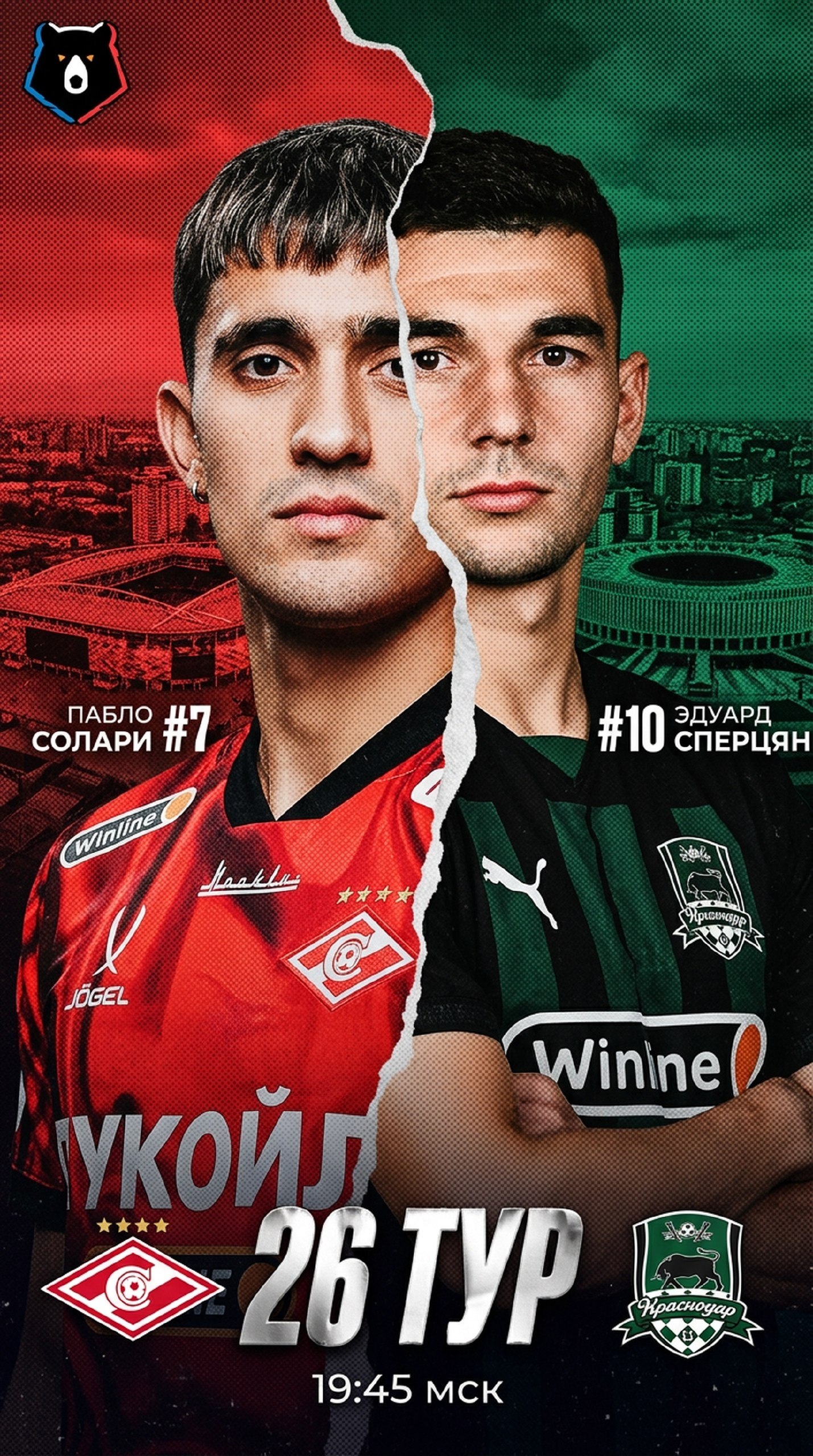 ♥️🤍 - 🖤💚